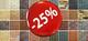Внимание! Распродажа клинкера - скидки до 25% !