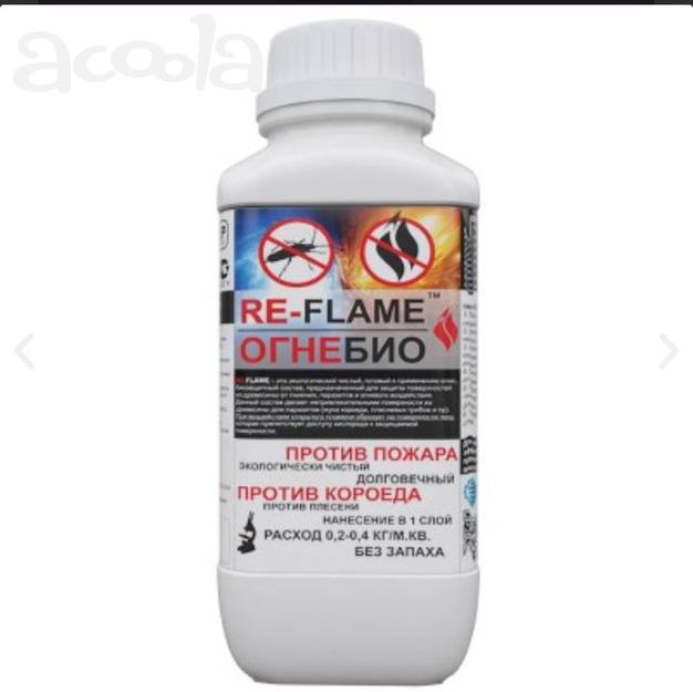 Огнезащита RE-flame огнебио